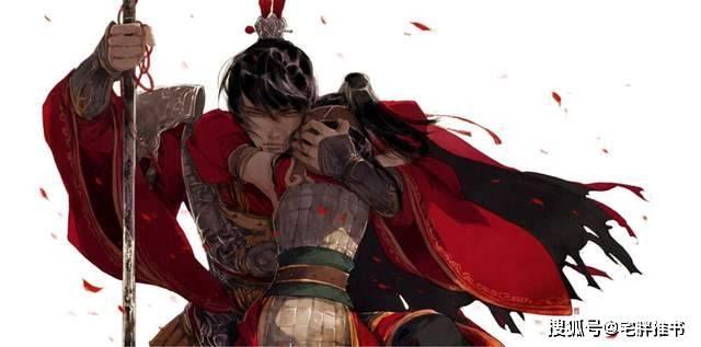 妖神记