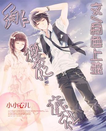 河清海晏